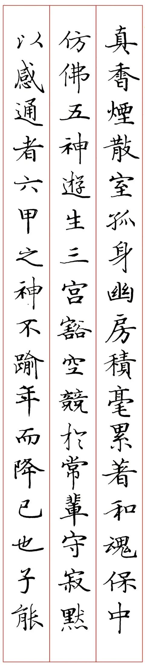 小钟曲家瑞:《灵飞经》何为天下第一小楷，初学书法者可以学习灵飞经吗？