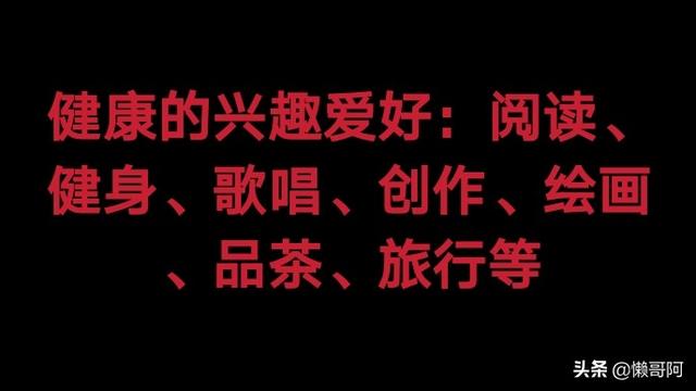 沉迷网络游戏,怎么样才可以不沉迷游戏？