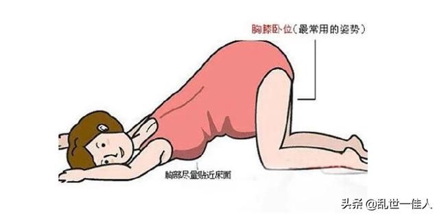 头条问答 - 孕妇37周,小孩胎位是横位,还能转成头位吗?(10个回答)