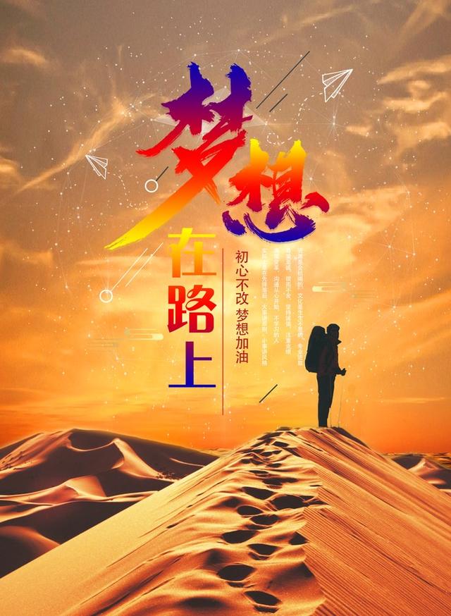 普通二本,工科,女孩,毕业后一年没找到工作,觉得生活很迷茫。怎么样让自己有重新奋斗的勇气？