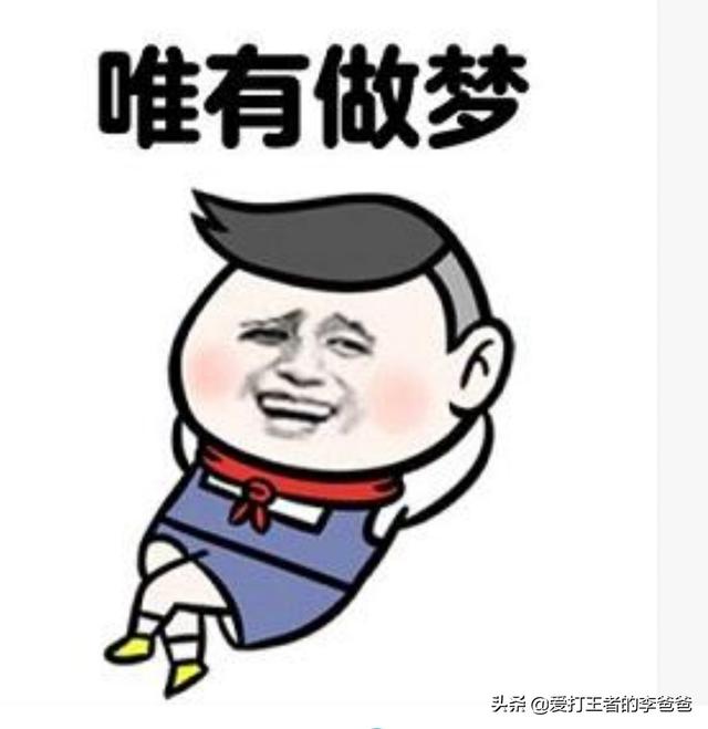 王者荣耀怎么可以把充的钱要回来？