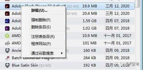 固态硬盘满了,绝地求生没法更新了怎么办？