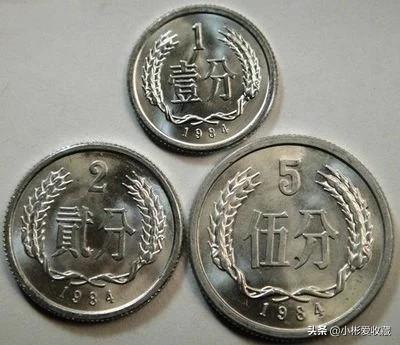 1949年前的硬币有哪些？