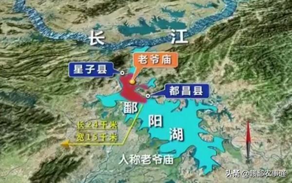 谷歌地图灵异事件地点:被称为“中国百慕大”的鄱阳湖魔鬼三角，为何会频发事故？