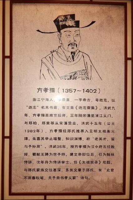明开国大将徐达二子徐辉祖和徐增寿如何评价？