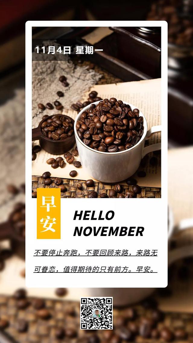 新一周新日签:不要停止奔跑,不要回顾来路