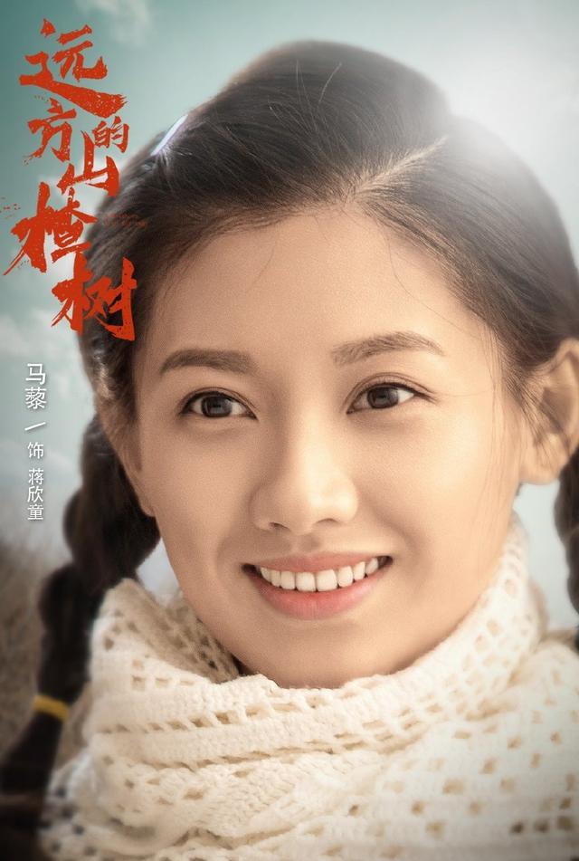 正在热播的“知青”电视剧《远方的山楂树》怎么样？
