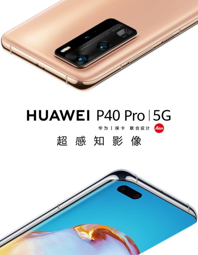 什么手机适合打游戏,哪款华为手机玩游戏比较好？