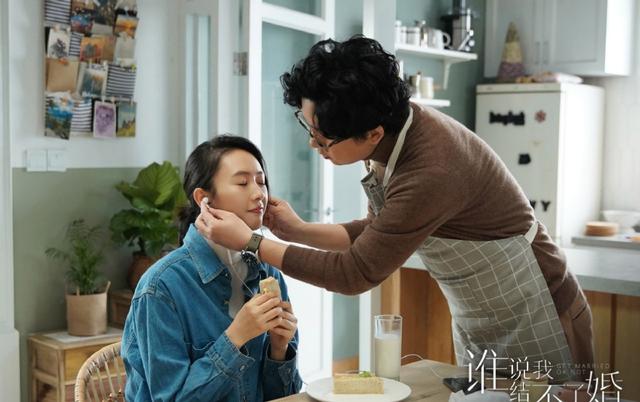 电视剧玻璃婚:如何看待《谁说我结不了婚》大结局？从相恋到结婚到底有多难？