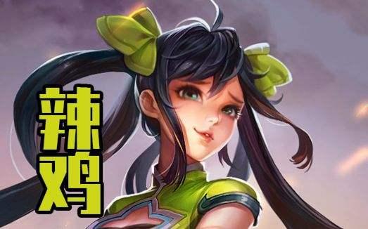 打野不来抓,结果我被对面抓爆,然后打野说我菜,我应该怎么回应？