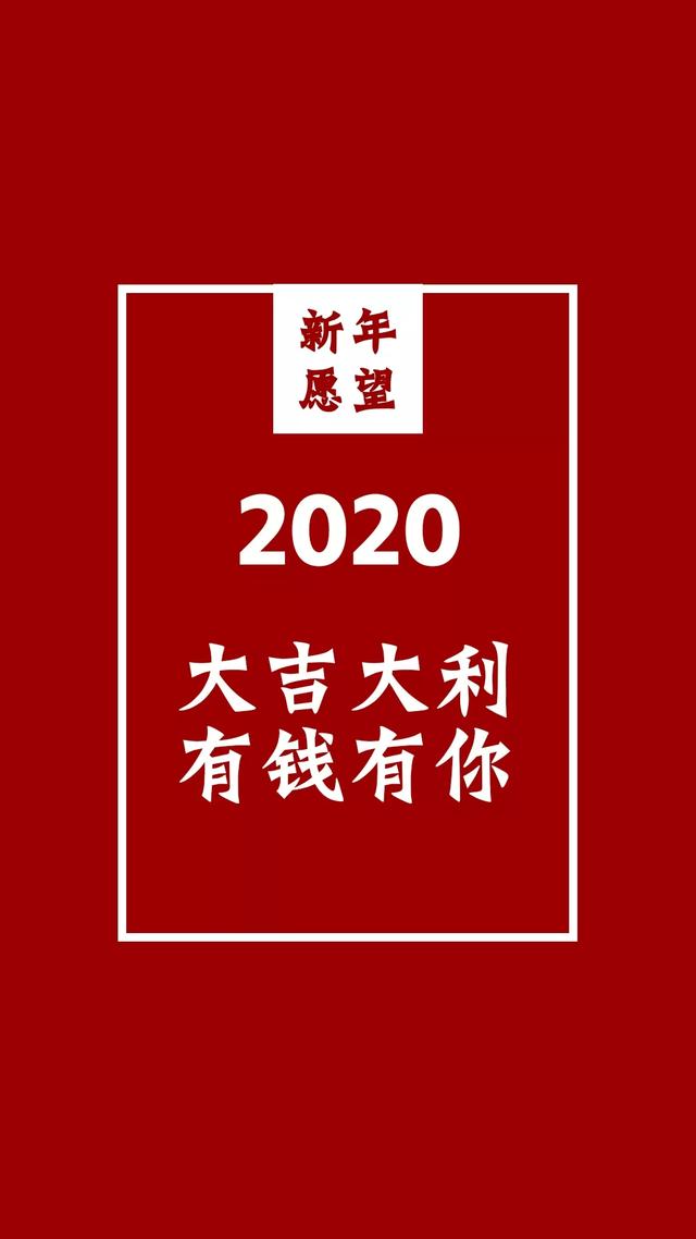 鼠年海报配图卡通图片大全，2020年手机壁纸背景图片集锦