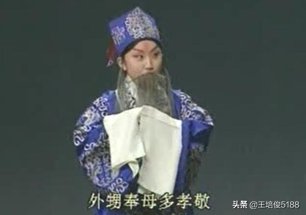您怎么看待，王佩瑜同门师妹京剧坤生姜培培的京剧技术水平？