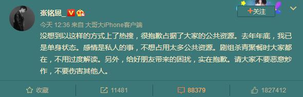 胡冰卿模仿徐璐:为什么说张铭恩徐璐胡冰卿的事与杨紫秦俊杰张雪迎的关系很相似？