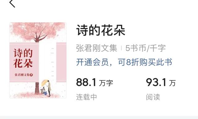 网文作家中,哪些作者的作品文笔很好、剧情贼棒的？