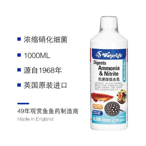 硝化细菌胶囊怎么用？