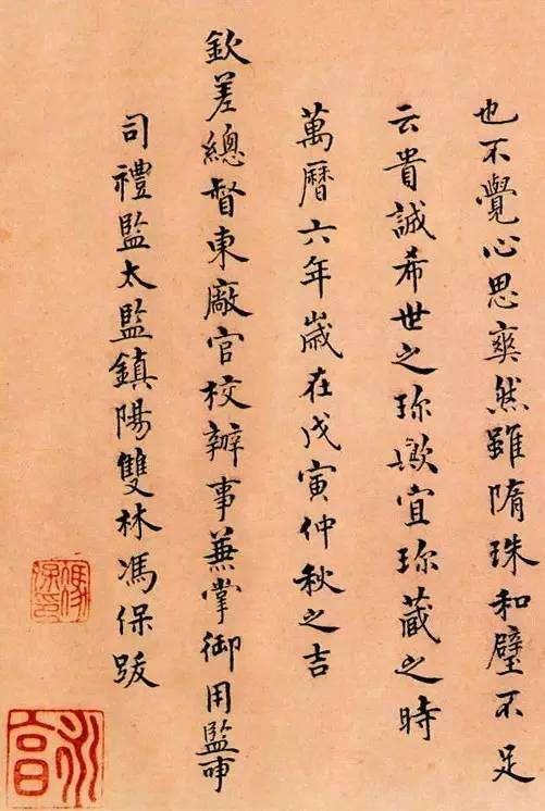 中国十大宦官:古代宦官是如何从皇帝的奴隶走向权利的巅峰的？