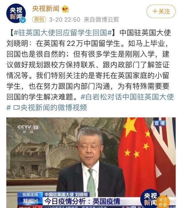 李嫣将出国留学:什么样的父母会把孩子从小送去国外留学？