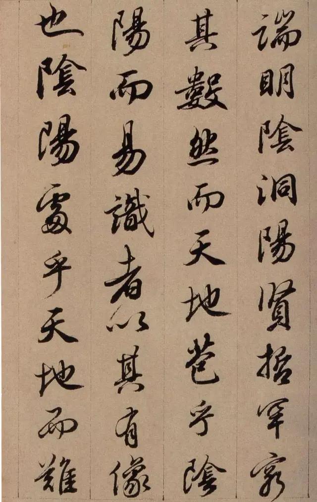 毛笔字行书要点?-惠修网