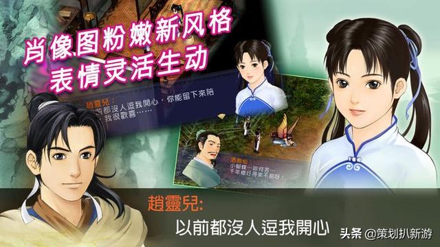 单机武侠手游谁推荐个？
