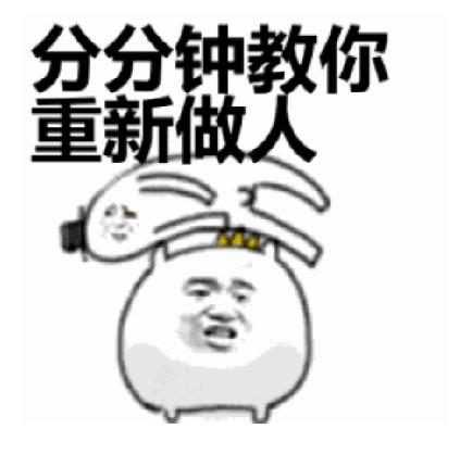 你减肥成功了吗？怎么样？