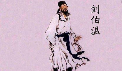 北京城是刘伯温姚广孝，作为谋士，姚广孝水平高于刘伯温，为什么没有刘伯温名气大