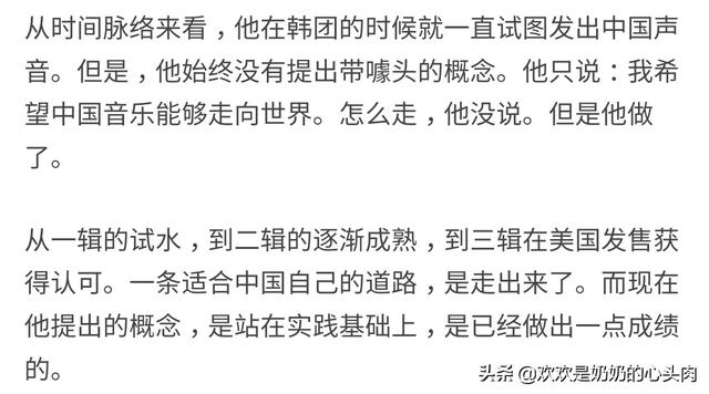 张艺兴个人巡演:张艺兴的音乐作品有哪些什么风格