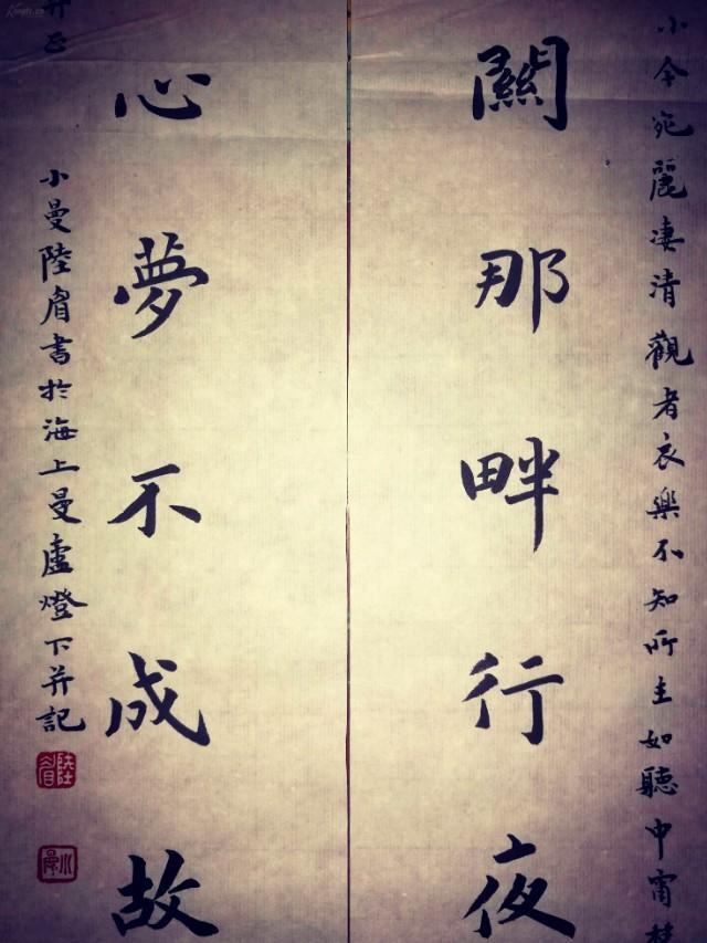 醉心于艺术会弹钢琴的猫:民国才女陆小曼通诗词书画，你最喜欢她哪一点？