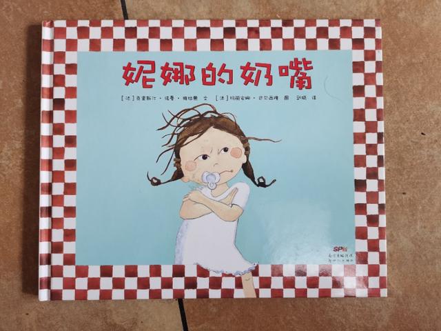 黄爱玲:孩子总喜欢吃手，除了口欲期还有什么原因呢？