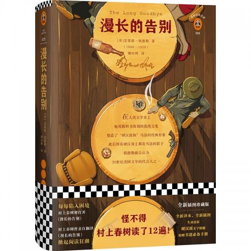 有什么好看到爆的推理探案小说/影视作品/书籍？