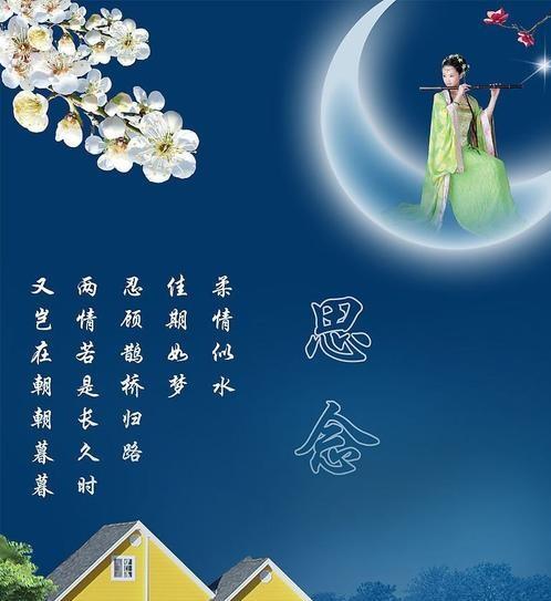 南风知我意:秋风声瑟瑟，南风知我意。这句话是大概想表达什么？在线等？
