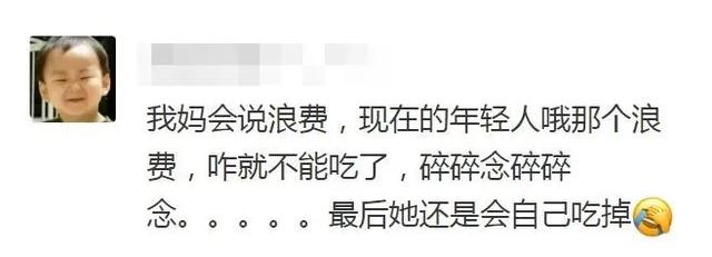 烂掉的水果能不能吃，烂掉一点点的水果还能吃吗会觉得只烂了一点点，扔掉可惜的吗