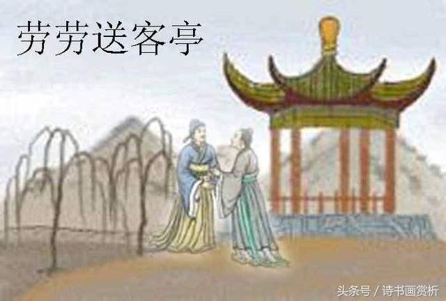 头条问答 - 如何理解李白《劳劳亭》这首诗?(26个回答)