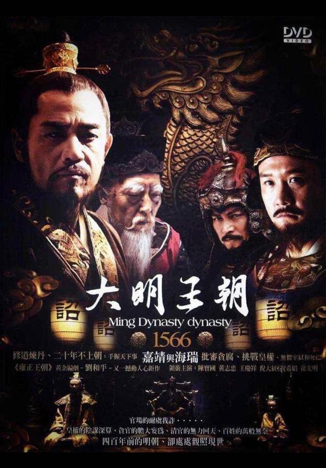 周里京老婆张巍图片:能不能推荐十部必追的大陆电视剧，口碑和网播量高的那种？