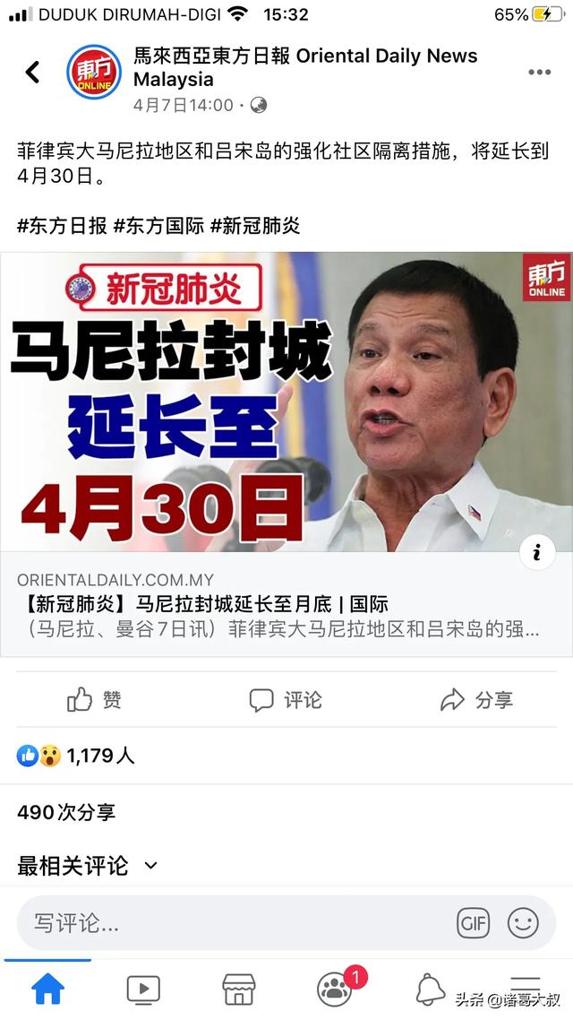 在菲律宾回不了国怎么办？