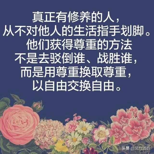 姜丹尼尔解约诉讼:“人，最大的修养：不随意评论别人，不随意干涉别人”你怎么看？