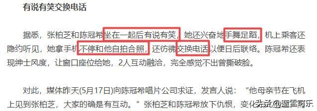 王菲谢霆锋纹身:如何评价王菲和谢霆锋十二年后又在一起一事