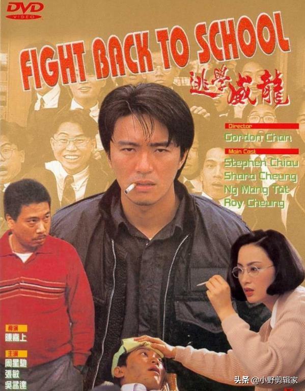吴孟达图片:《逃学威龙》三部曲，是不是第三部最有深度？