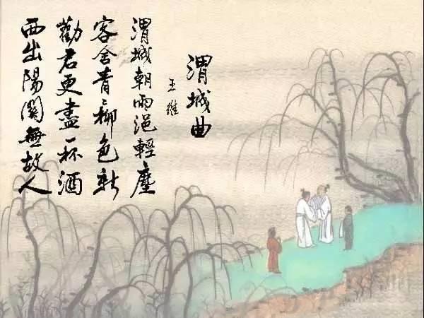 “劝君更尽一杯酒,西出阳关无故人。”改成“劝君共进一杯”是否更好？