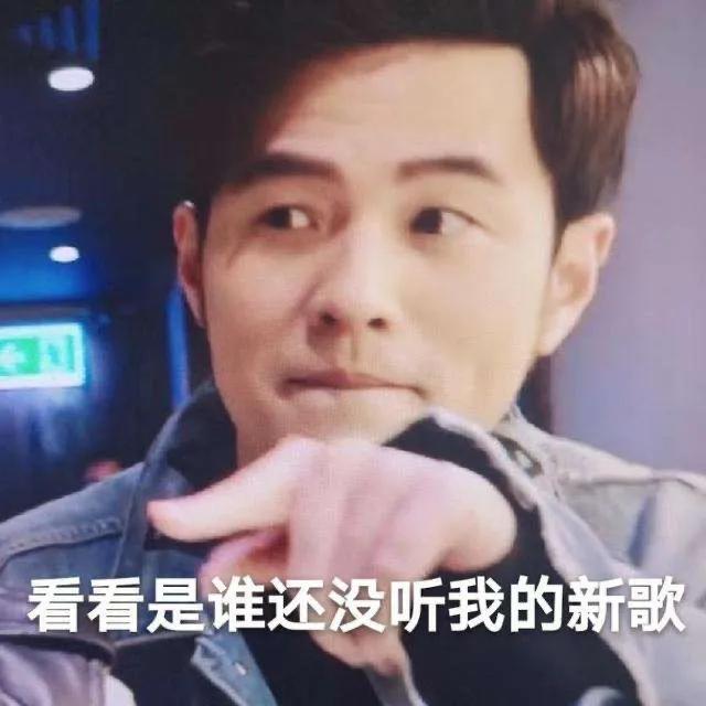 周杰伦抄袭门:大家觉得周杰伦新歌与之前的风格有什么不同
