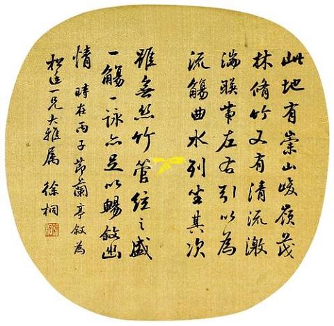 狠狠地李弘基:奔走权贵之门，攀附如演丑剧：政治家李盛铎有怎样的行迹