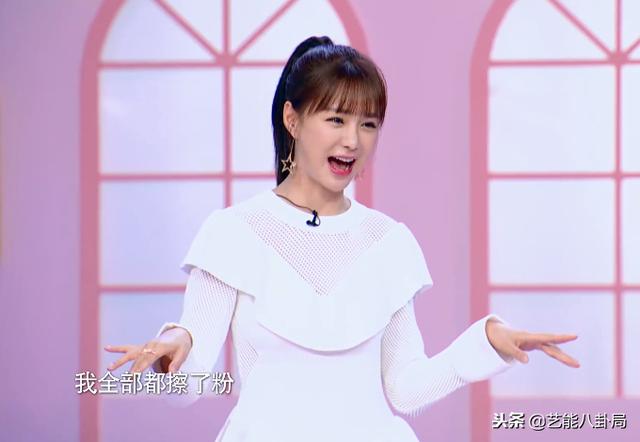 柳岩素颜照曝光:有哪些女明星刚出道时皮肤黑黄，后来突然变很白很白？