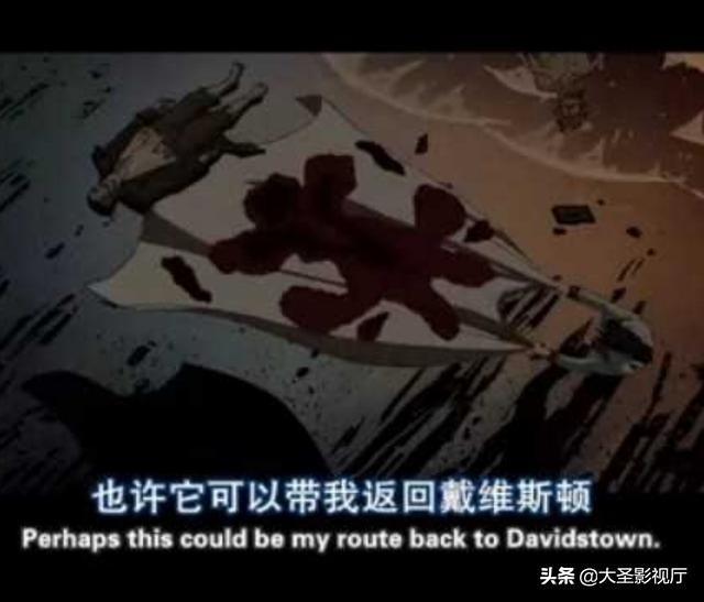 穷街陋巷:DC电影《守望者》中穿插的动画片是什么意思？