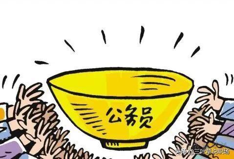 民间风水口诀准的吓人,一个月的准备能考公务员吗？