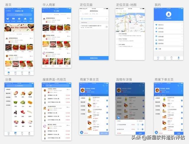 如何做app，如何自己做一个自用的小软件