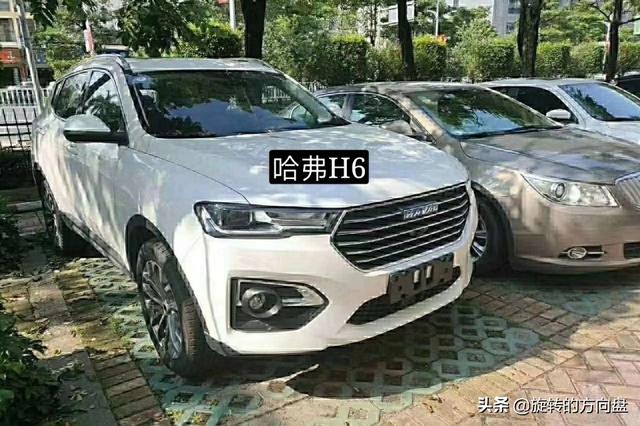 十万的哈弗H6和二十万的本田crv到底有多大差距？插图61