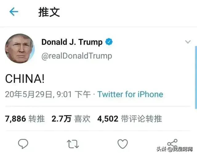 川普昨天在推特只写了中国一个单词,这葫芦里到底卖啥药？