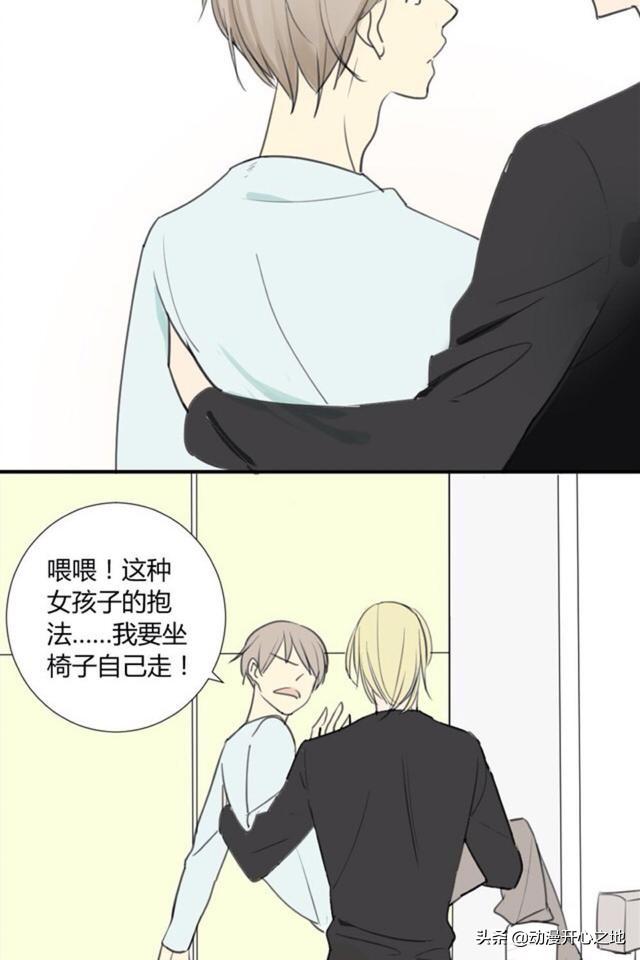 邪恶泰迪漫画:如何评价海贼王第973话？