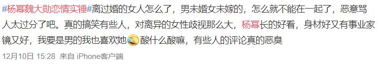 魏大勋粉丝脱粉:魏大勋和女性友人逛街，粉丝不悦要脱粉，明星交友需要交代吗？