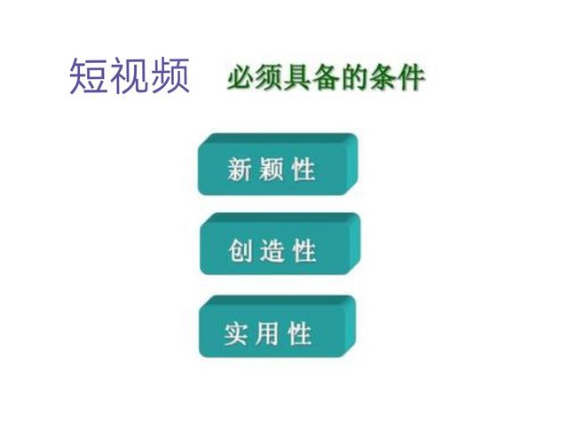 抖音短视频素材去哪里找？有没有大神介绍？