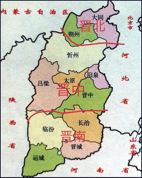 山西有那些比较出名的白酒？